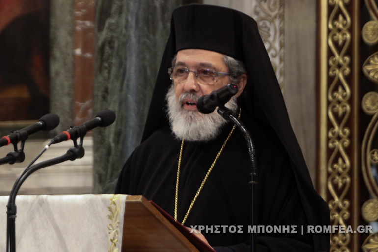 orthodoxias mitropoli 11
