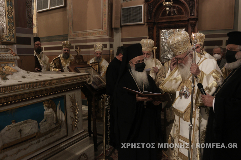 orthodoxias mitropoli 21