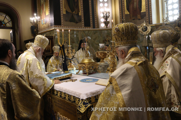 orthodoxias mitropoli 2