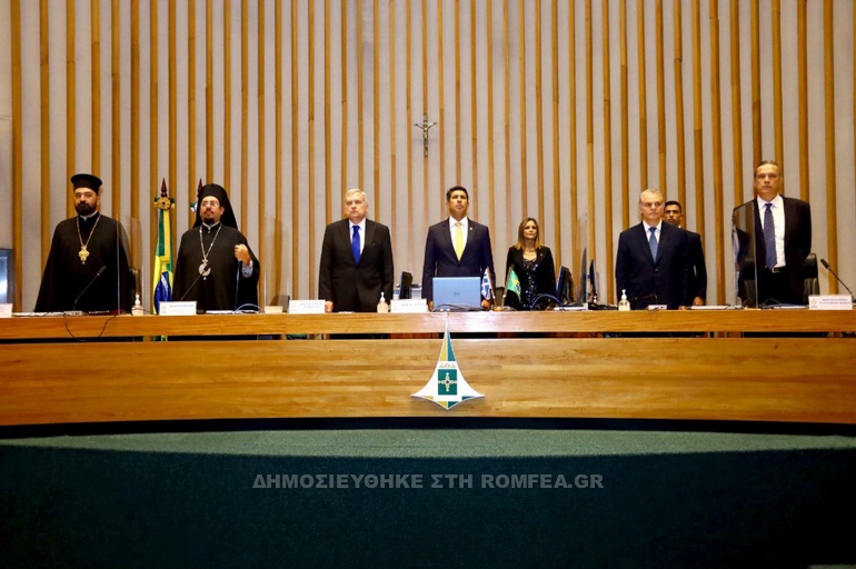 ethniki epeteios brazil 1