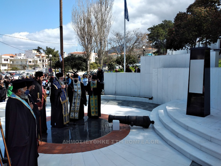 evagel samos 2