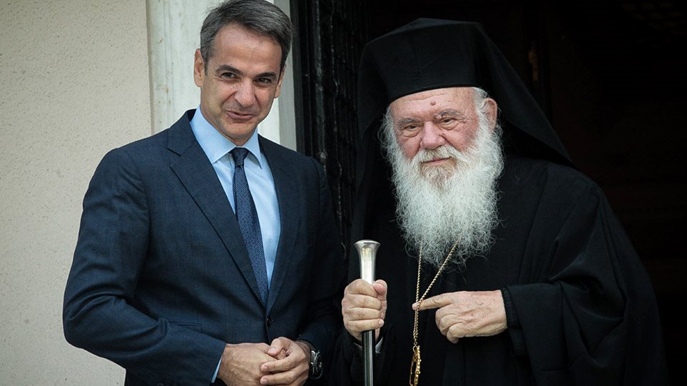 mitsotakis ierwnymos