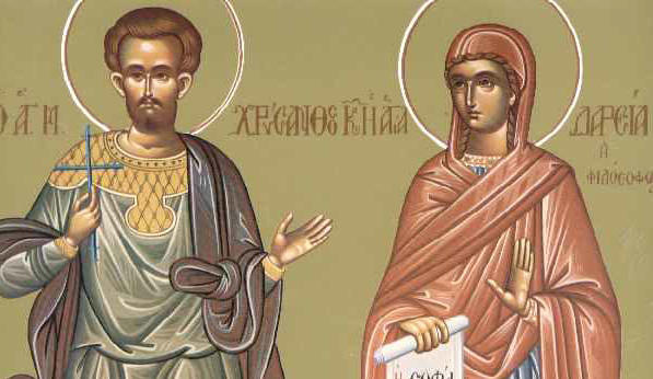 xrisanthos dareia