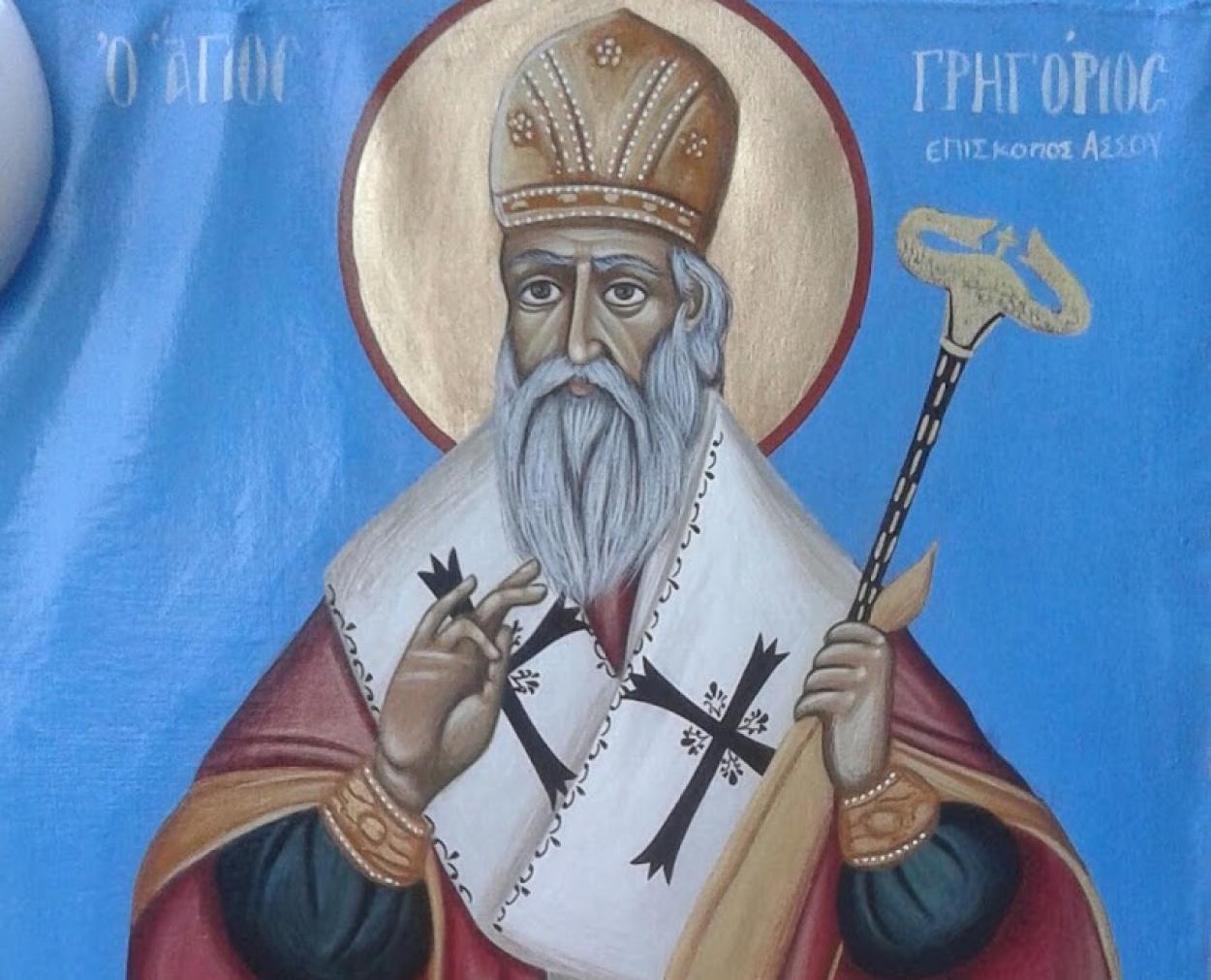 episkopos assou