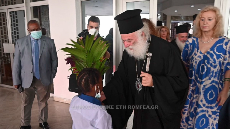 patriarxis kongko 1