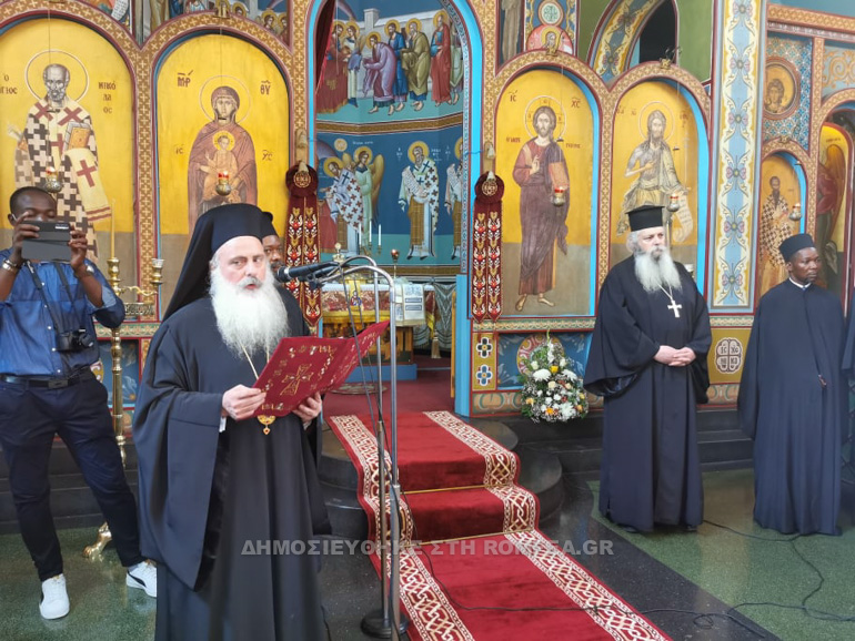 patriarxis kongko 1