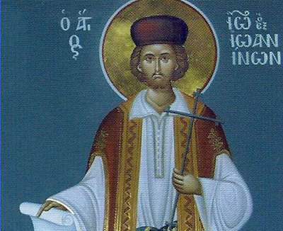 Ioannis raptis ex