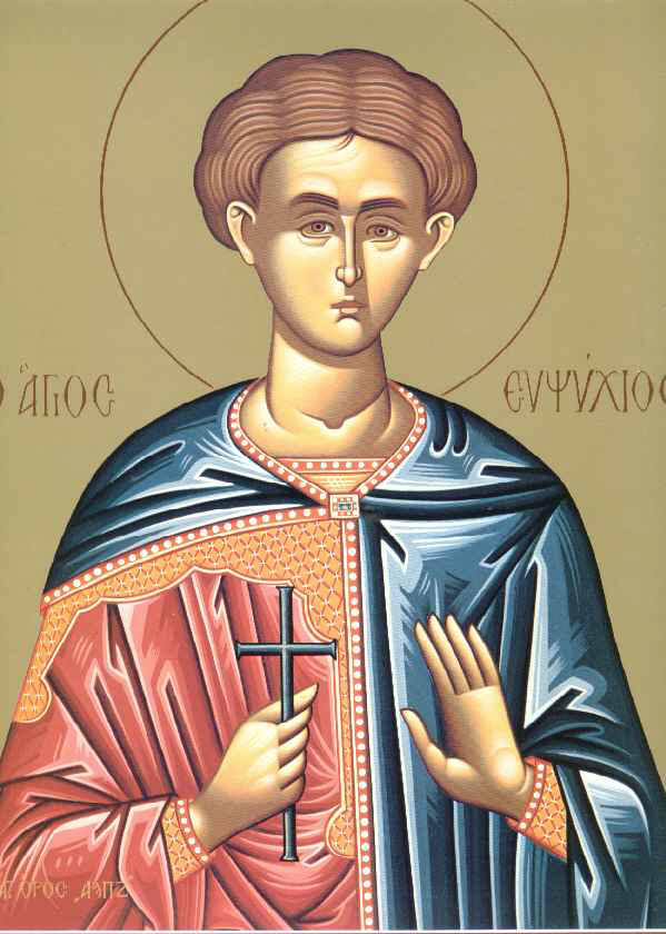 agios efpsixios