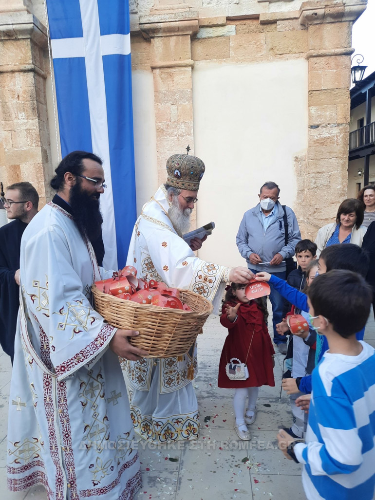 agapis kisamou 1