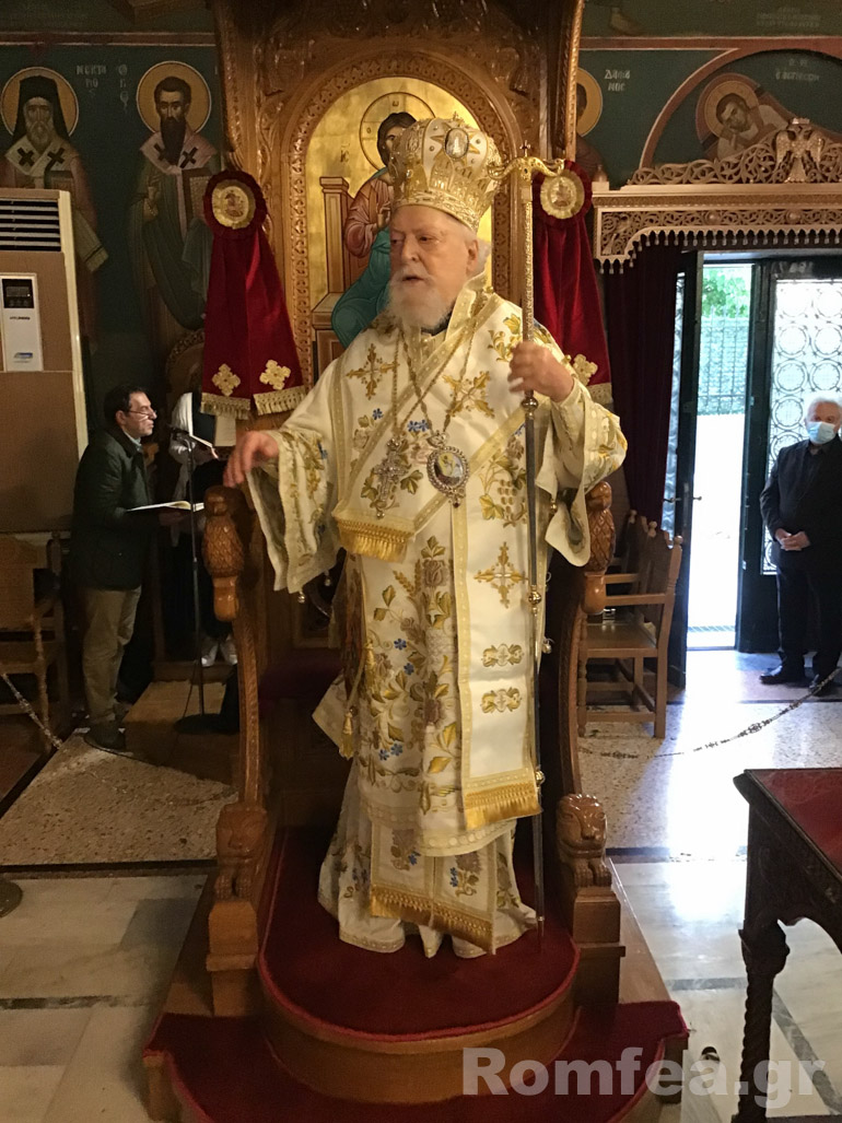 esp ag georgiou 1