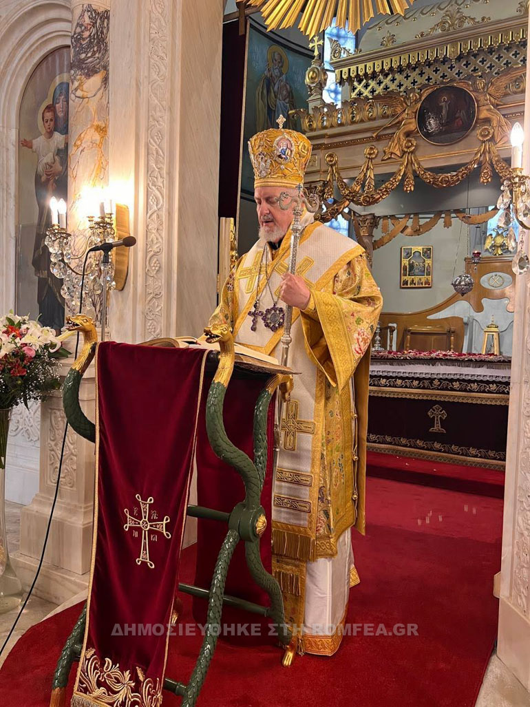 epitafios xalkidonos 1