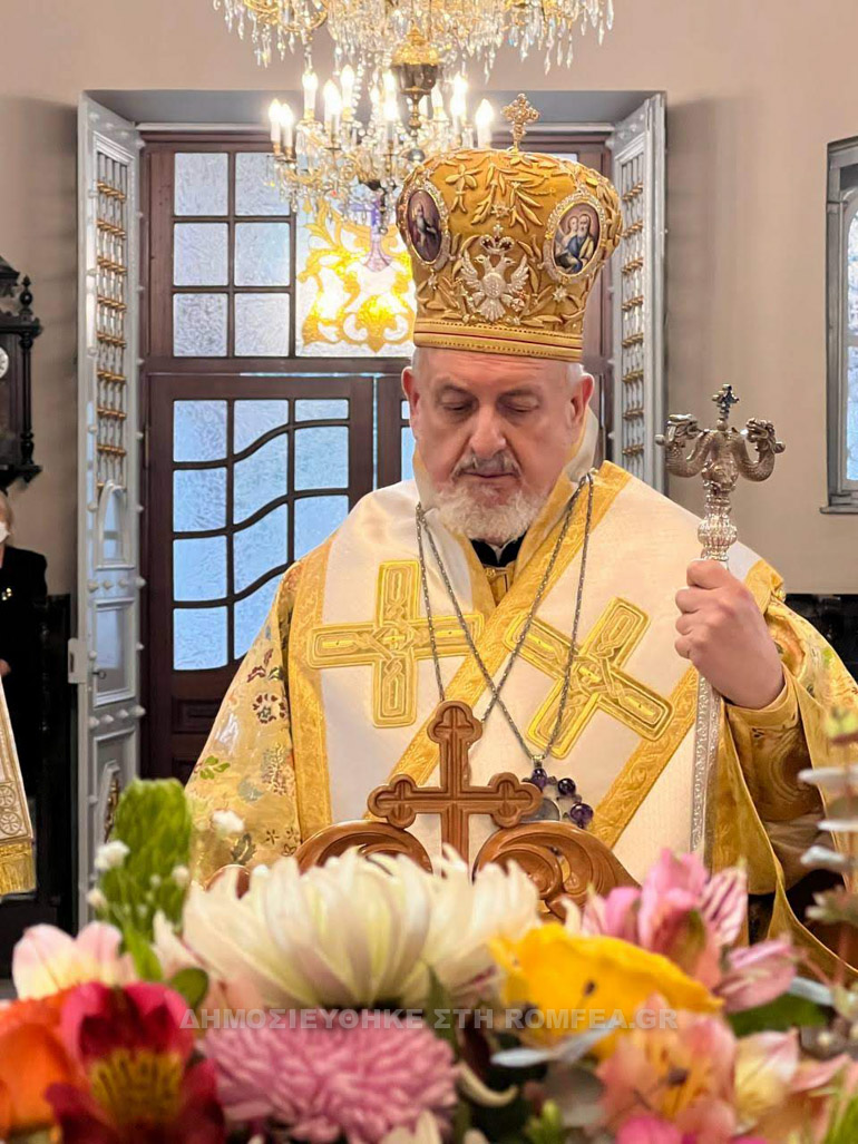 epitafios xalkidonos 1