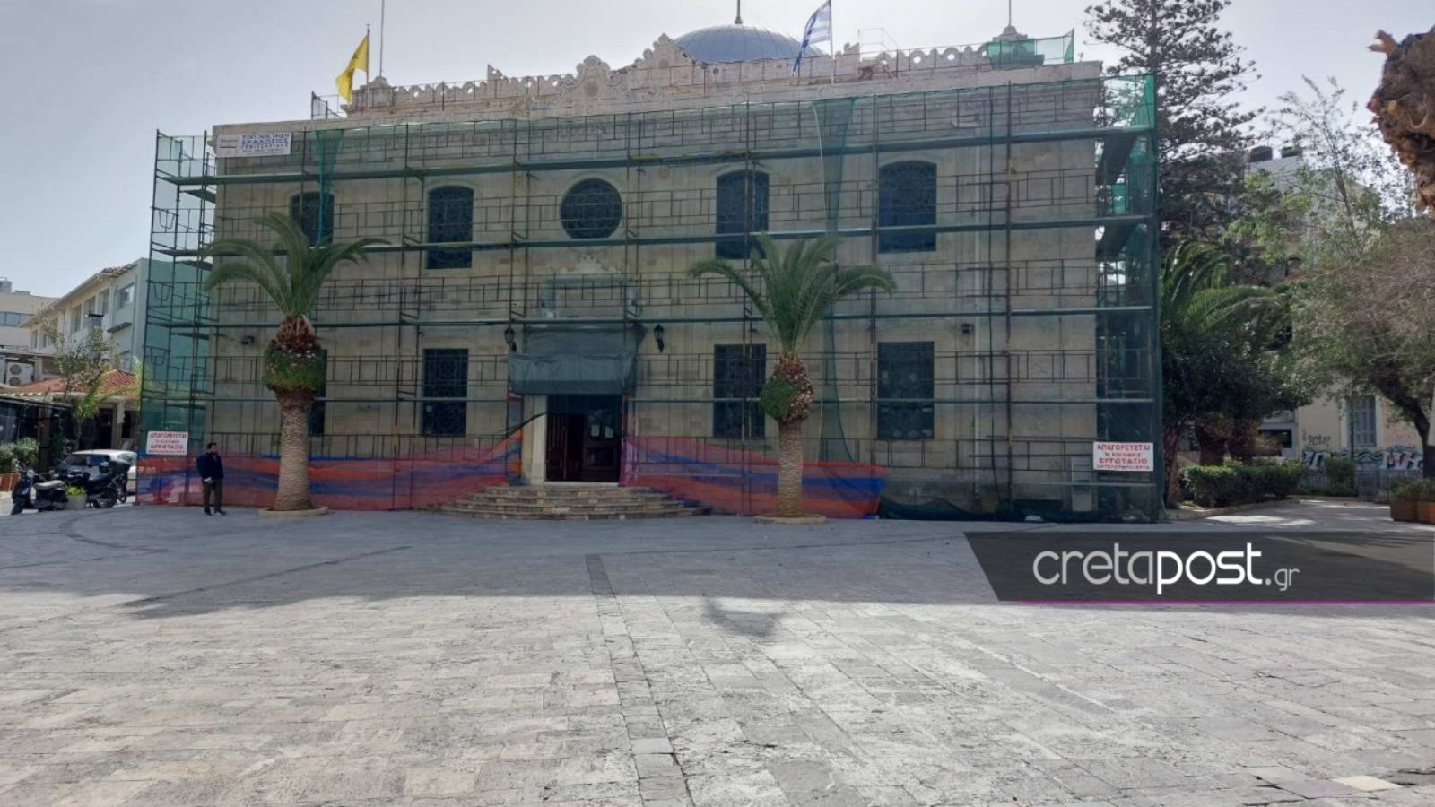 agios titos3