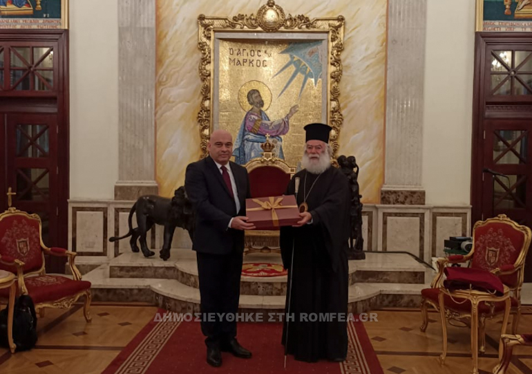 presbis georgias alex 2