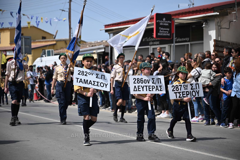 protaprili tamasoy 2