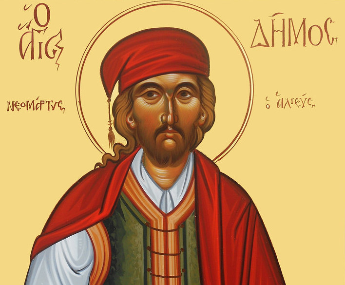 agios dimos