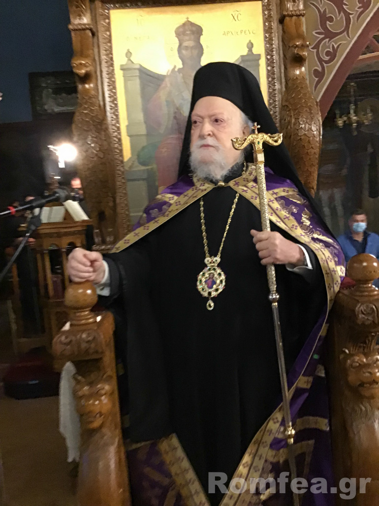 e nistion koronias 1