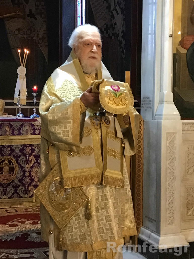 e nistion koronias 1
