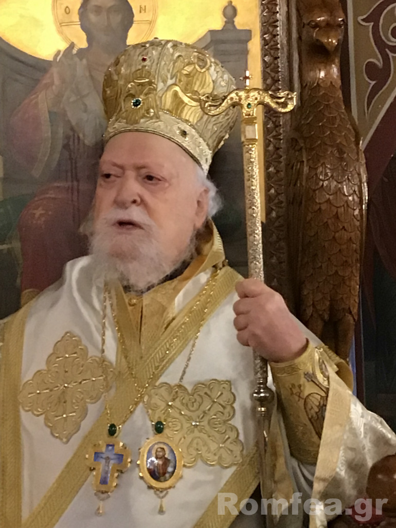 e nistion koronias 1