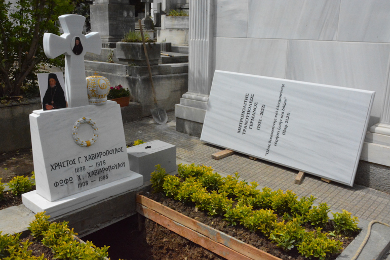 istato tranupoleos 1
