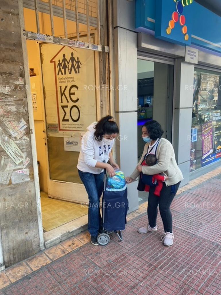 keso dianomi 1