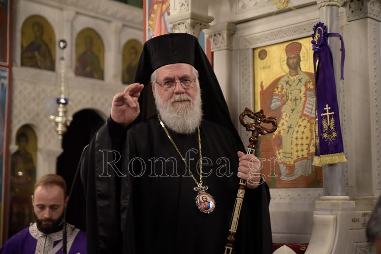 nimfios afidnes proti 1