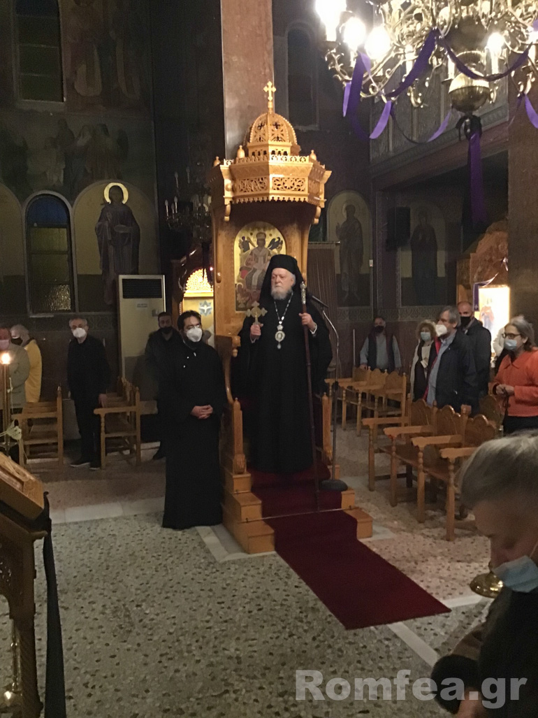 m tetarti koronias 1