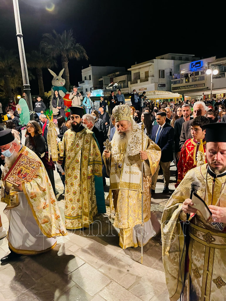 epitafios naxos 1