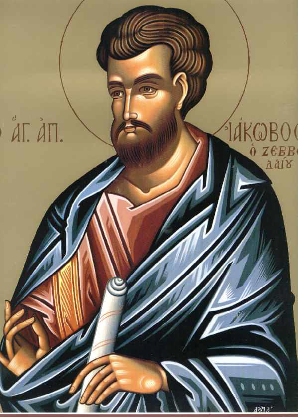 agios iakobos