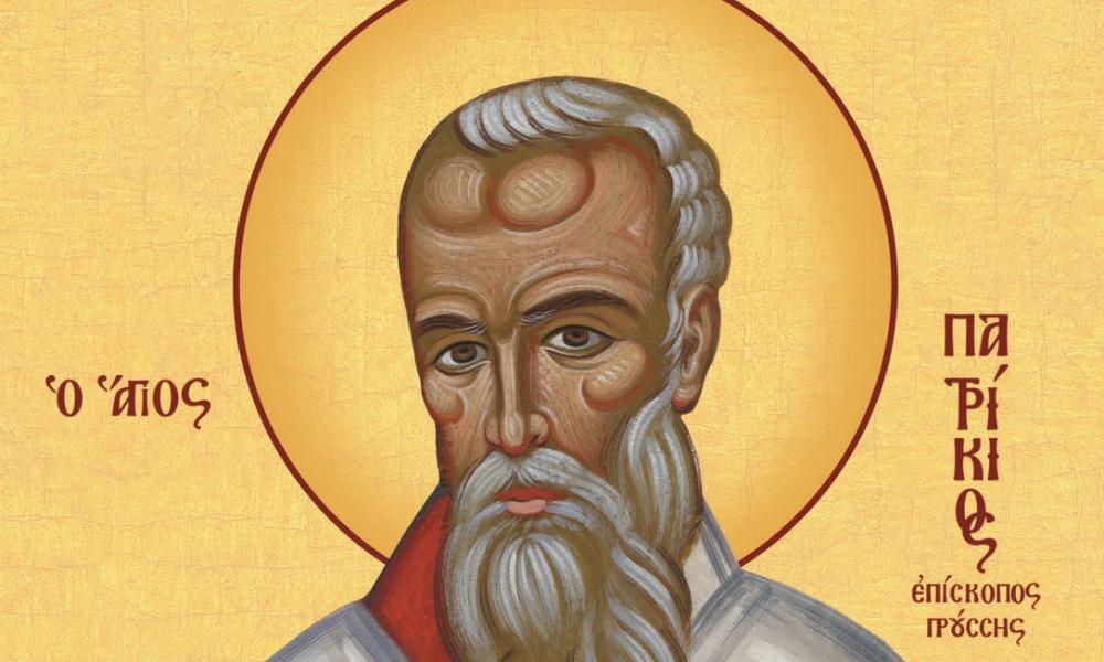 agios patrikios
