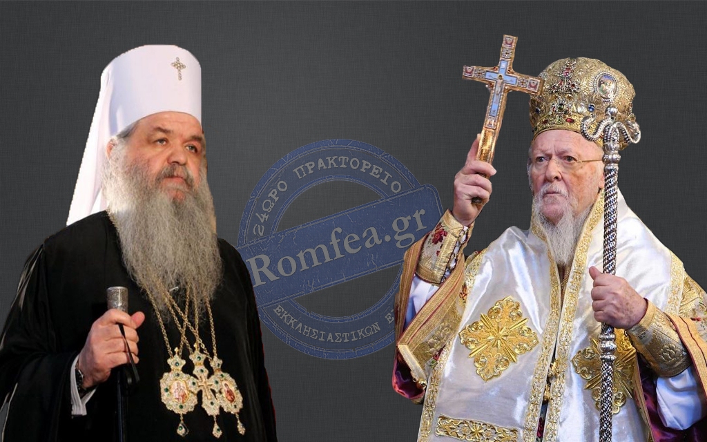 oikoymenikos skopion