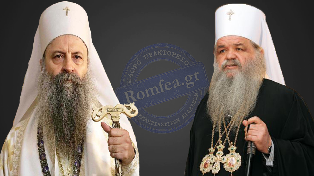 porfyrios skopion