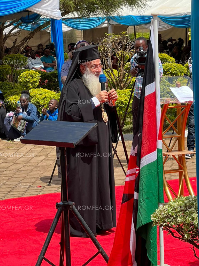 apofoitisi kenia 13