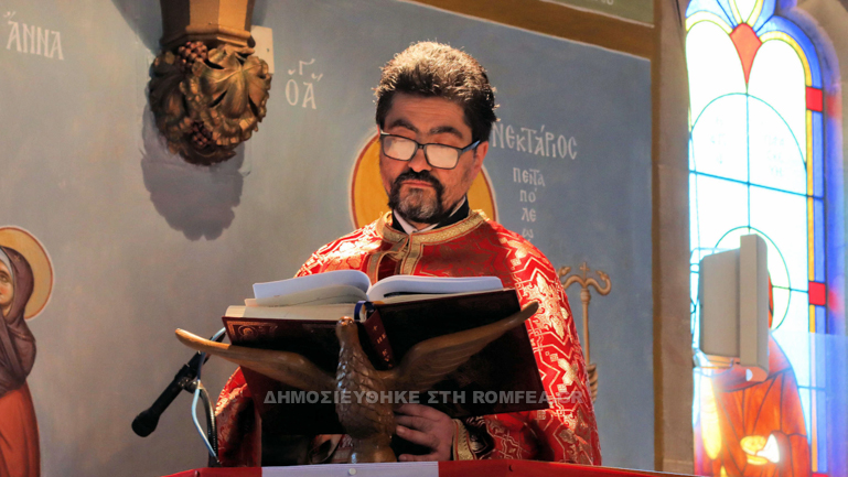 episkopos iliou 1