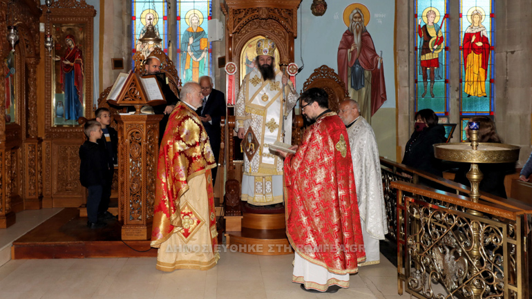 episkopos iliou 1