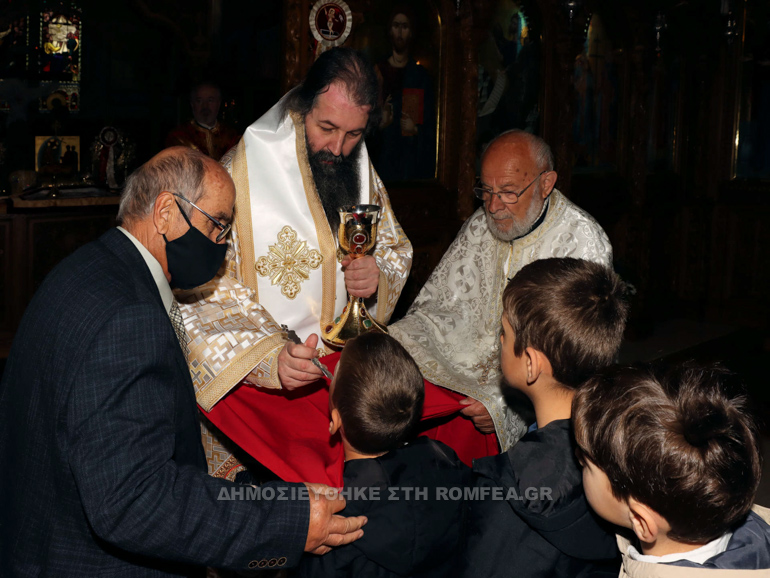 episkopos iliou 1