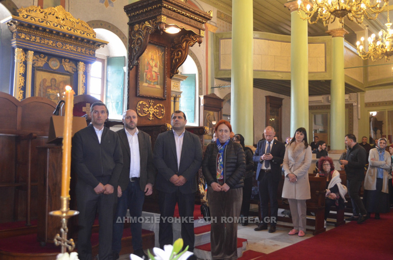 georgian paroikia 1