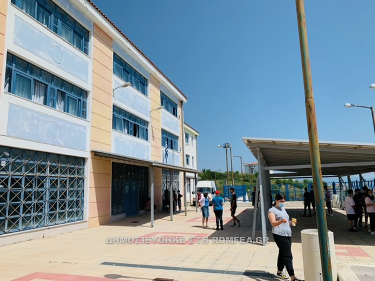 prosfora biblion 2