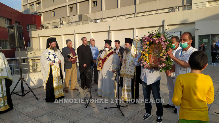 ag therapon patra 7
