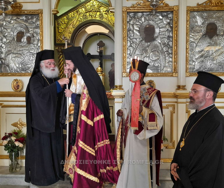 enthronisi nafkratidos 1