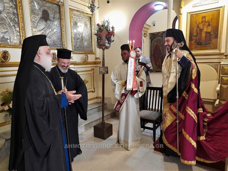 enthronisi nafkratidos 1