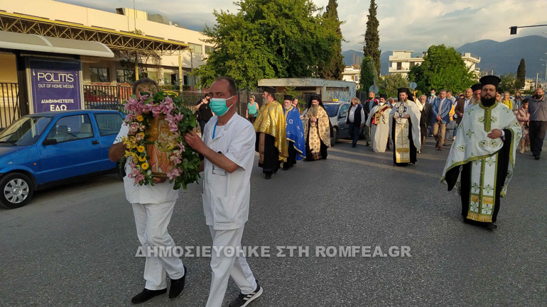 ag therapon patra 1