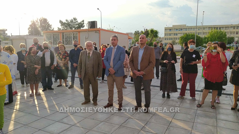 ag therapon patra 1