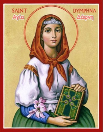 agia dafni romfea