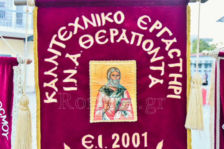 mikrasia toumpa 1