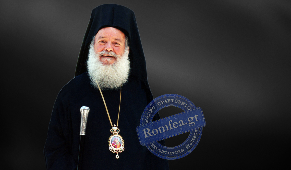 samareias ambrosios