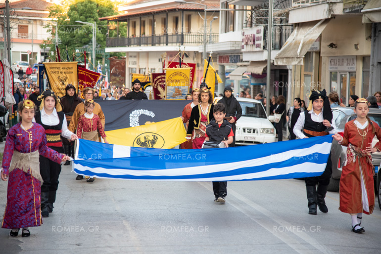 floga mnimis 1
