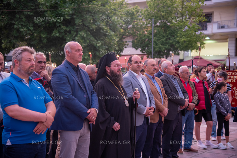 floga mnimis 1