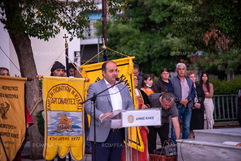 floga mnimis 1
