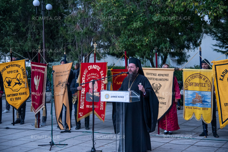 floga mnimis 1